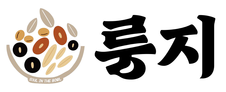 룽지_프리미엄 누룽지 전문점